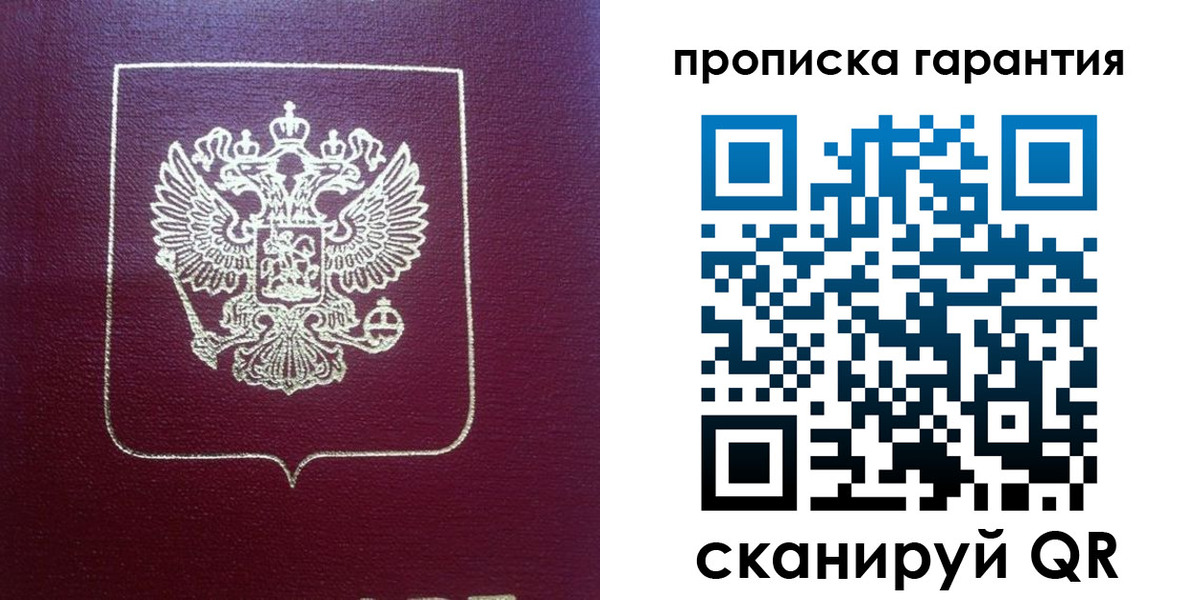 регистрация для школы в Южно-Сахалинске